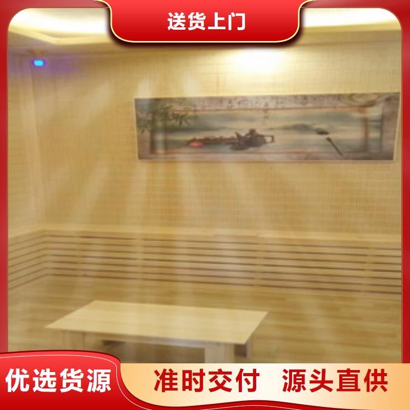 【汗蒸_汗蒸房承建好貨采購(gòu)】