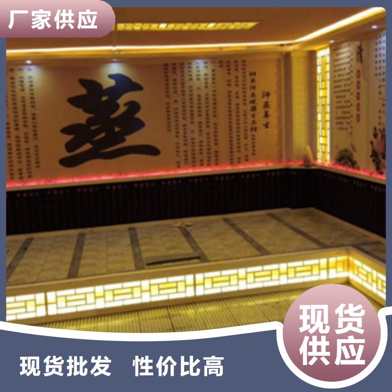 汗蒸房公司视频-汗蒸房公司-鸿都汗蒸设备安装(海南市分公司)服务区域海北|玉树|果洛|黄南