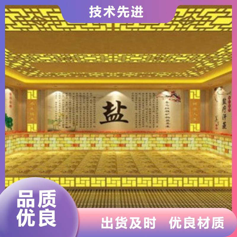 汗蒸汗蒸房承建產品參數