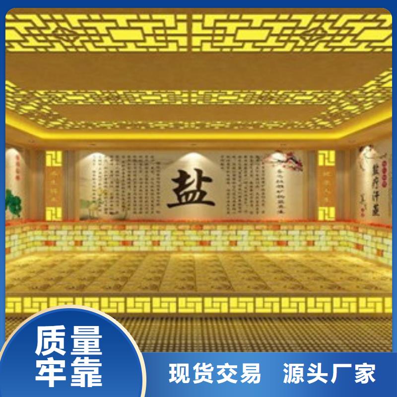 【汗蒸】汗蒸房安裝今日價格