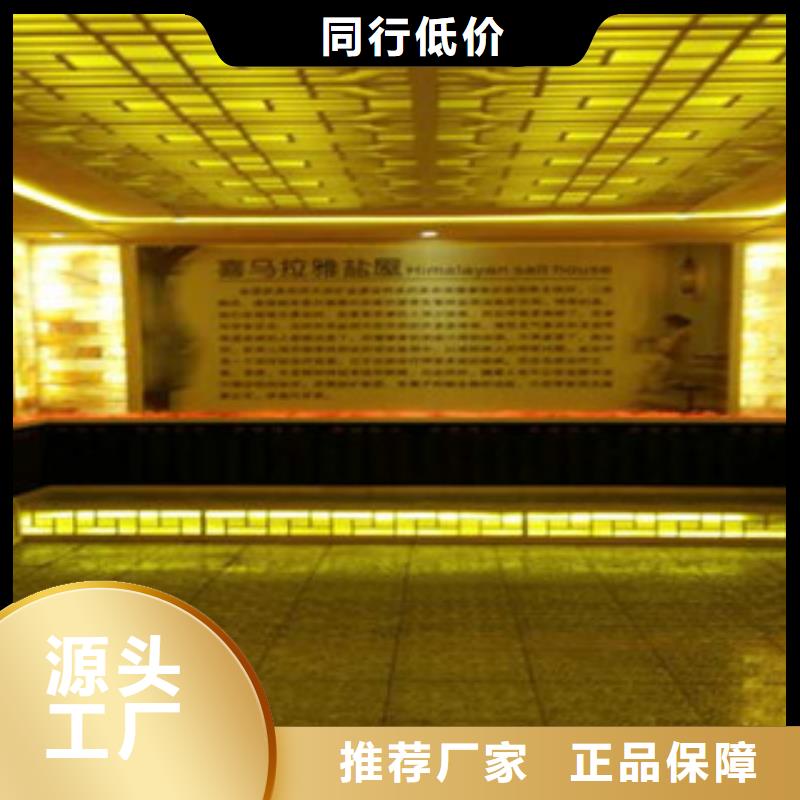 汗蒸汗蒸房承建精挑細(xì)選好貨