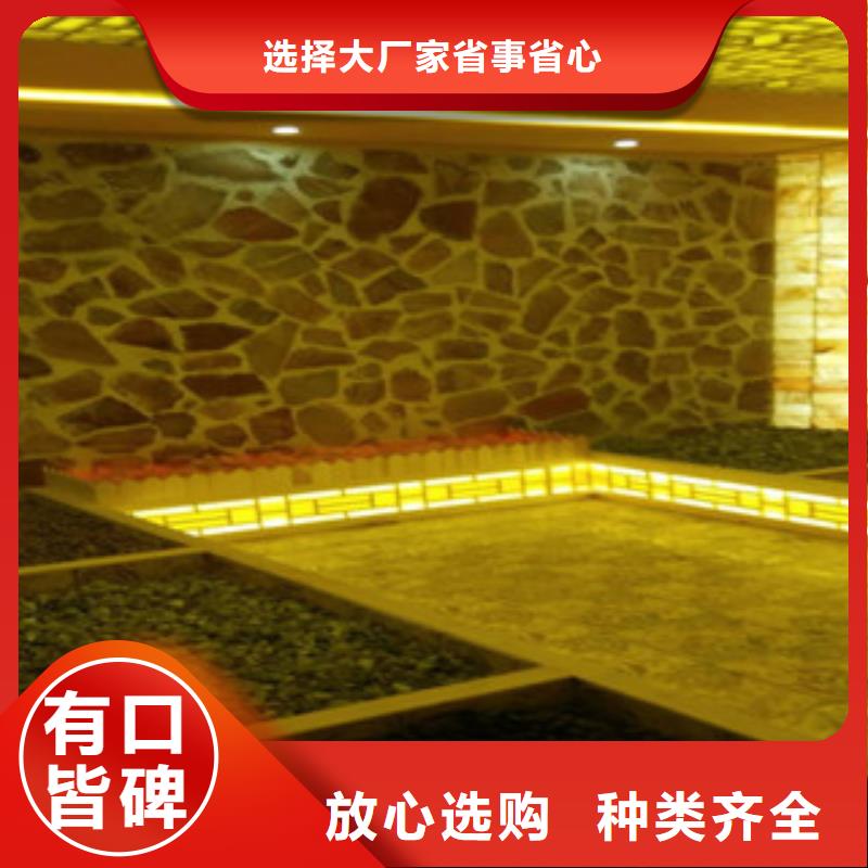 汗蒸汗蒸房源廠直銷