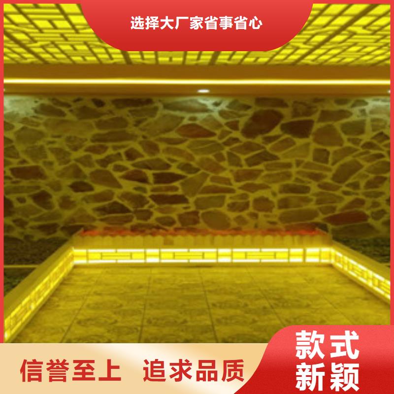 汗蒸汗蒸房承建精挑細(xì)選好貨