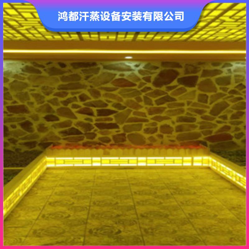 汗蒸汗蒸房源廠直銷