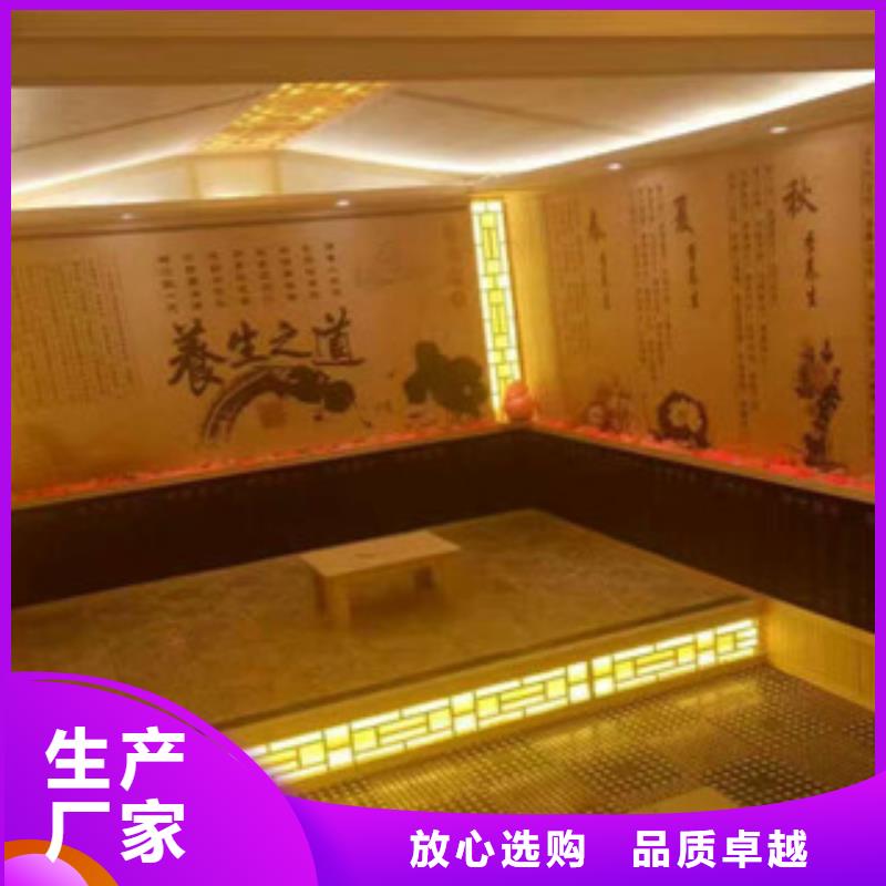 汗蒸房公司视频-汗蒸房公司-鸿都汗蒸设备安装(海南市分公司)服务区域海北|玉树|果洛|黄南