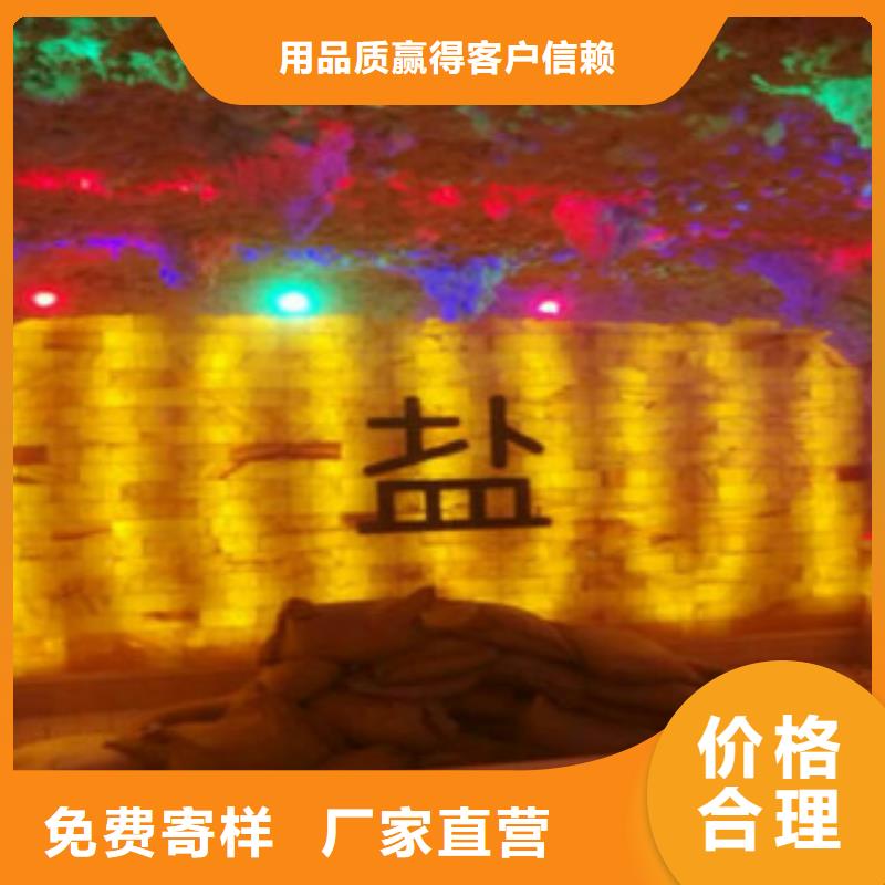 【汗蒸1-汗蒸房用心做好每一件產品】