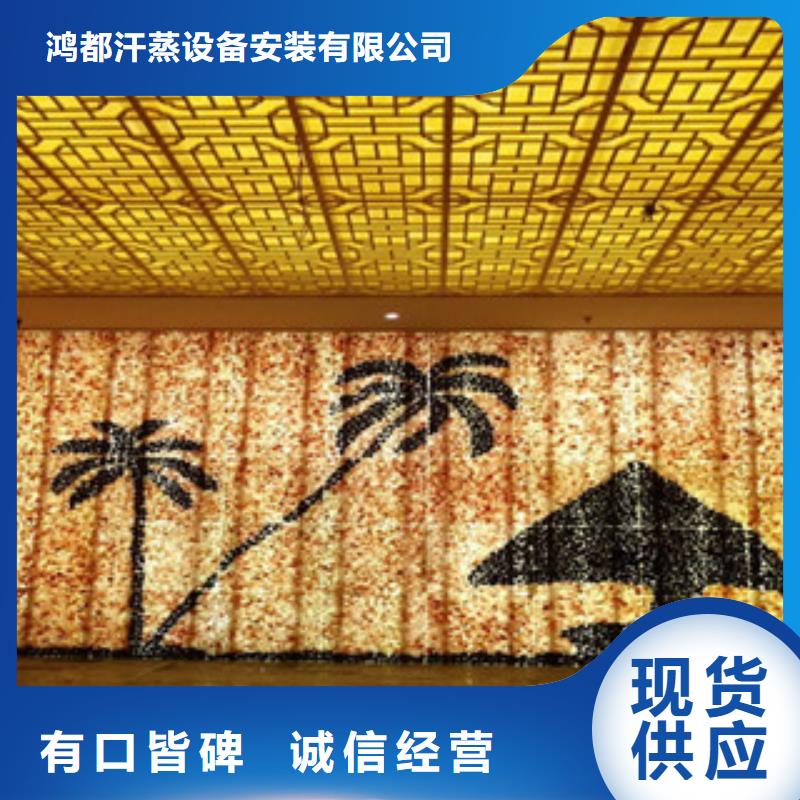 【汗蒸1-汗蒸房用心做好每一件產品】