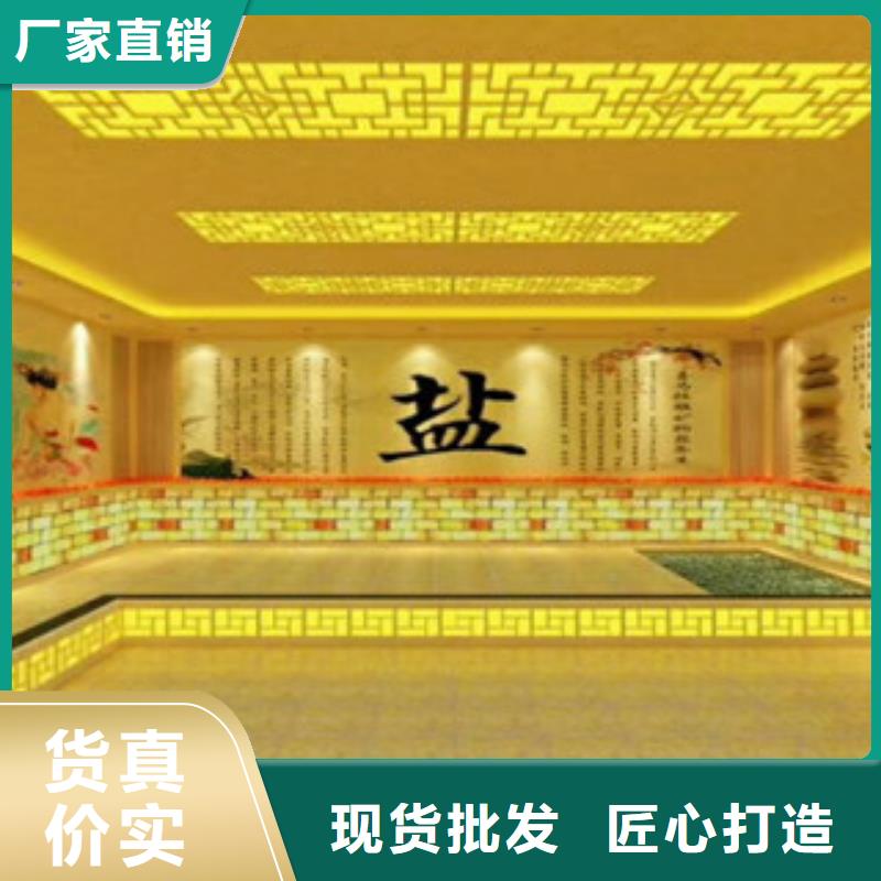 【汗蒸1】汗蒸房庫存量大
