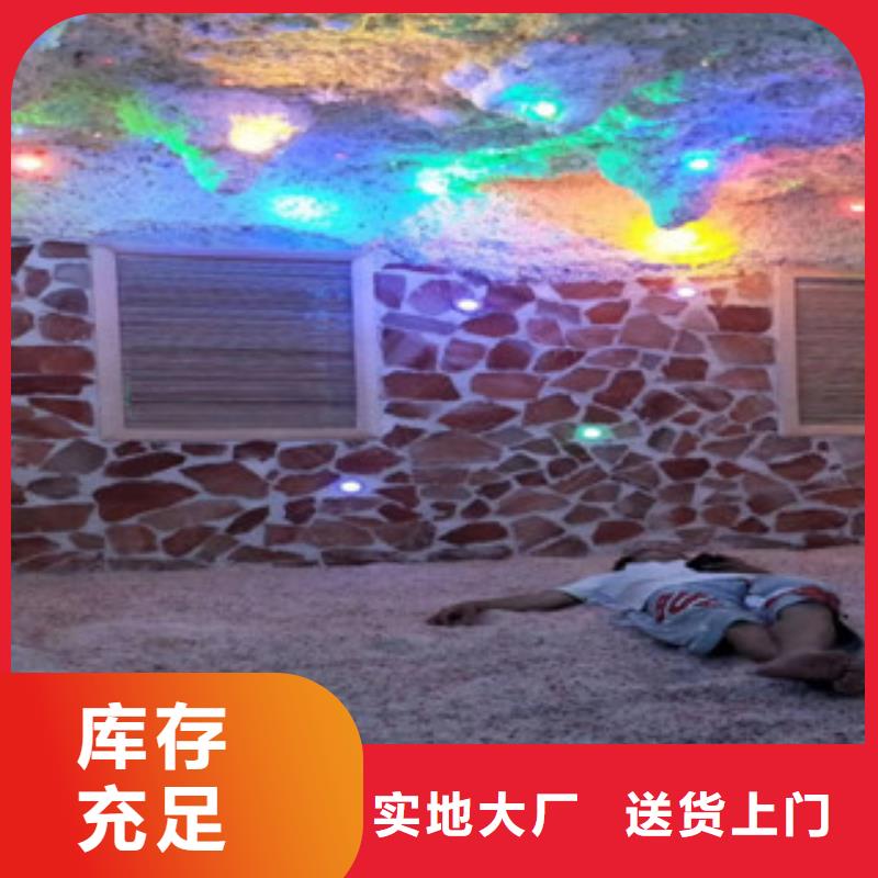 【汗蒸1-汗蒸房用心做好每一件產品】
