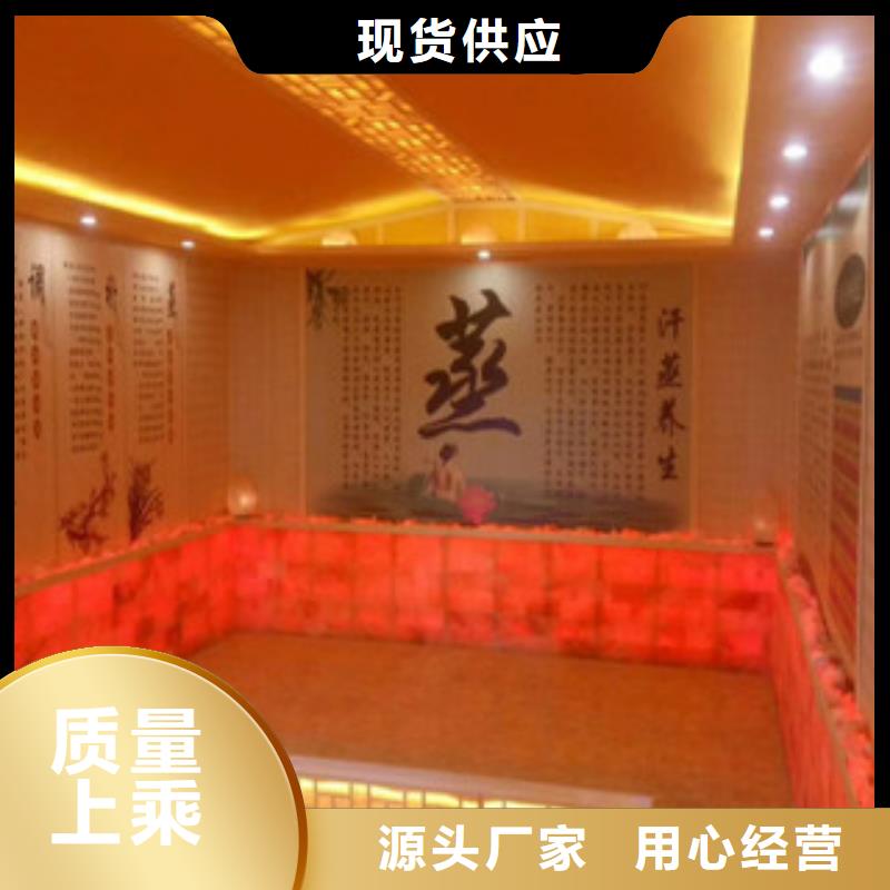 汗蒸1汗蒸房施工值得買