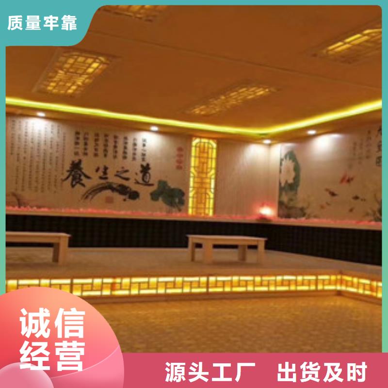 汗蒸1_汗蒸房廠家質量過硬