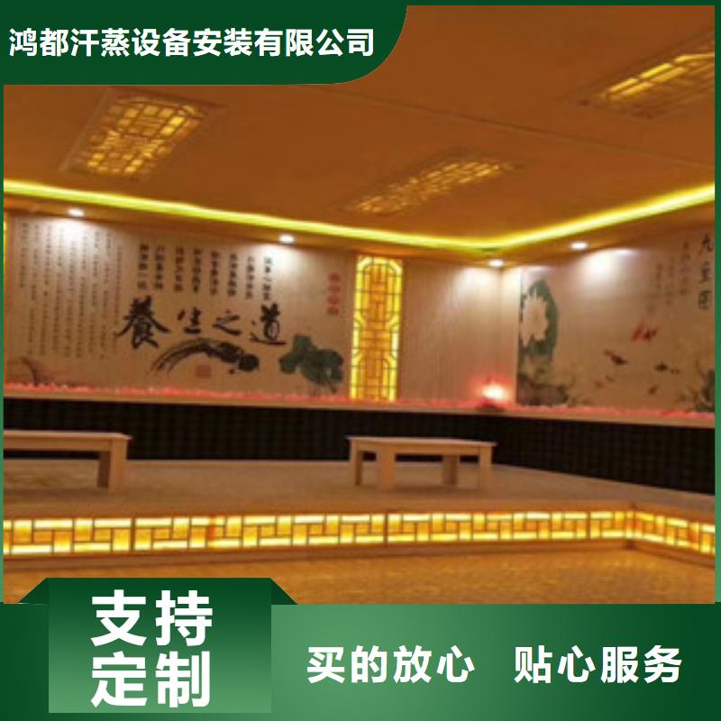 汗蒸1汗蒸房裝修實力派廠家