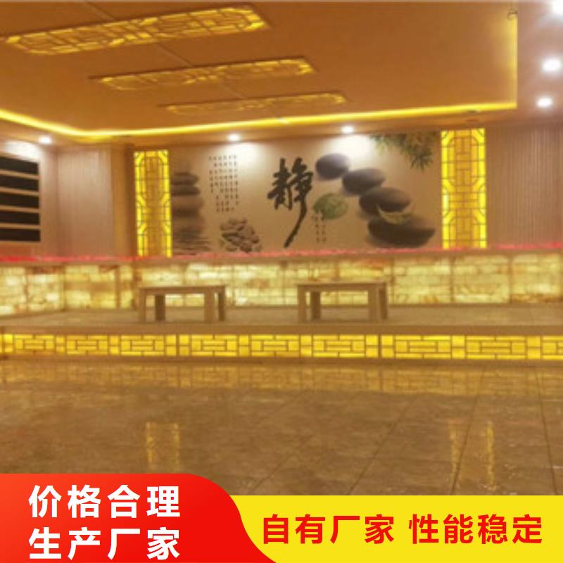 【汗蒸1-汗蒸房用心做好每一件產品】