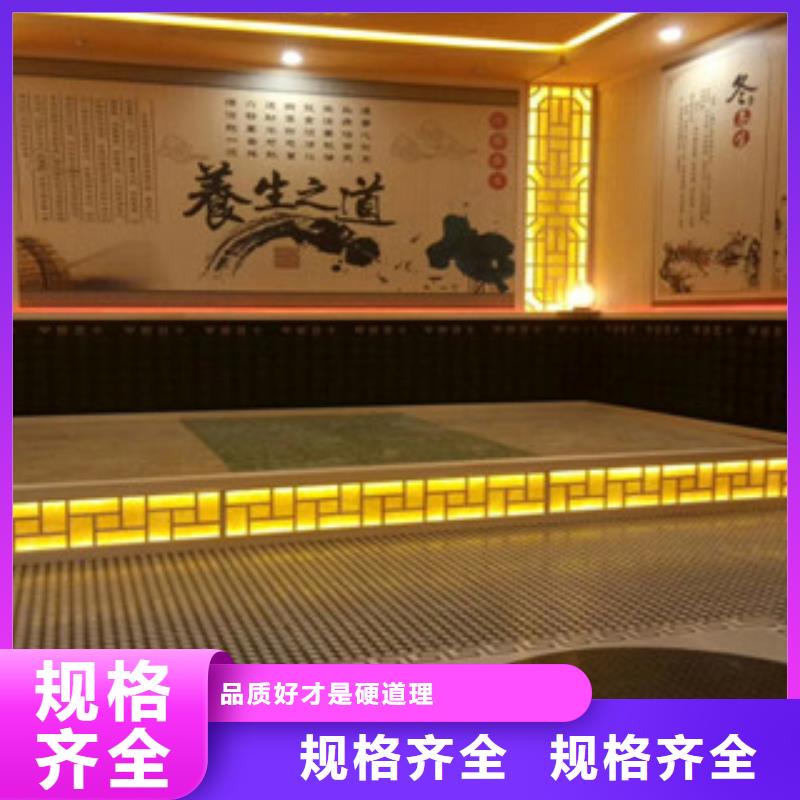 汗蒸1汗蒸房安裝生產(chǎn)經(jīng)驗豐富