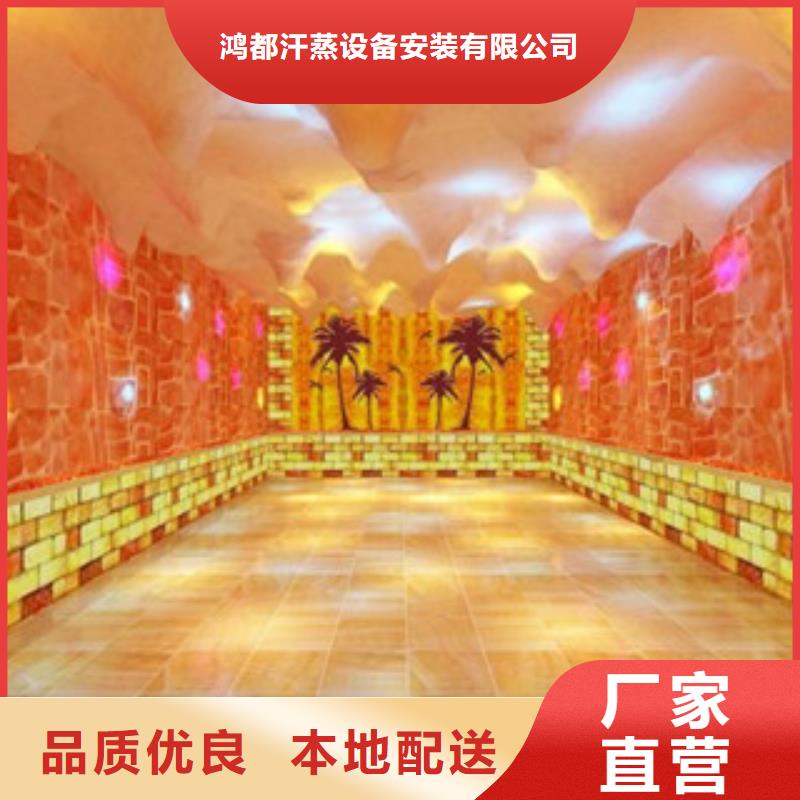 汗蒸房公司视频-汗蒸房公司_海南省海口市市场覆盖秀英|龙华|三亚等