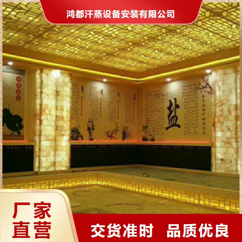 【汗蒸1】汗蒸房庫存量大