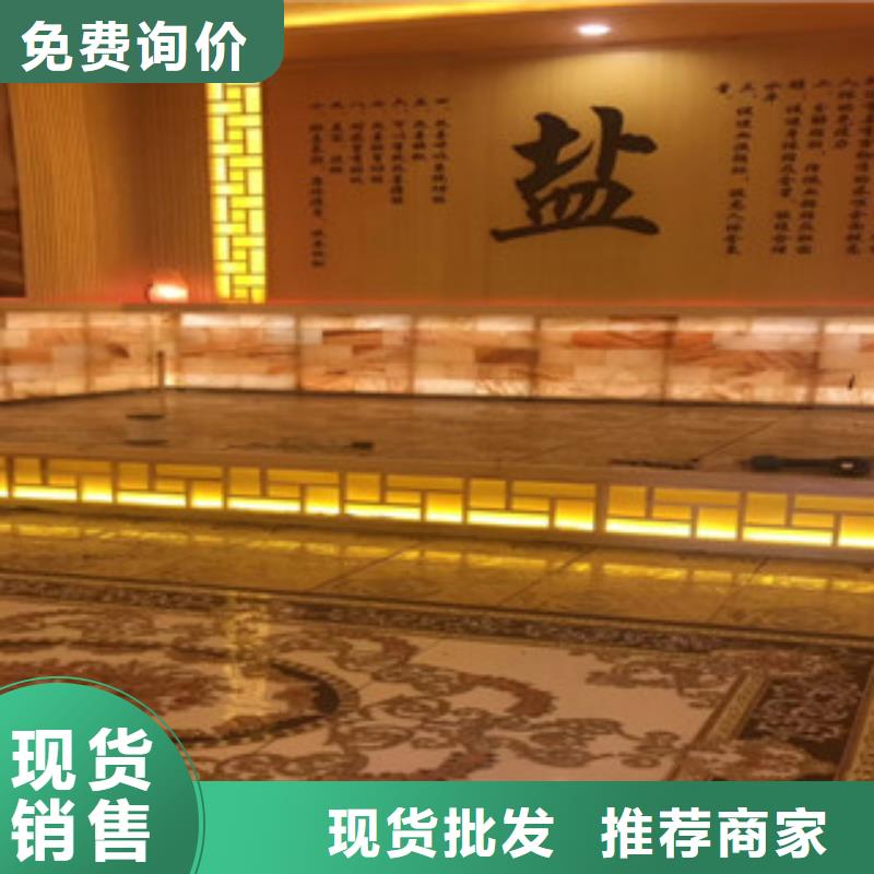 汗蒸房公司视频-江苏省南京市鸿都汗蒸房公司可服务区域浦口|白下|泰州|常州|镇江|宿迁等