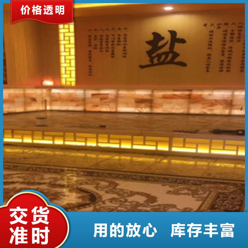 立山區(qū)汗蒸房質(zhì)優(yōu)價(jià)廉
