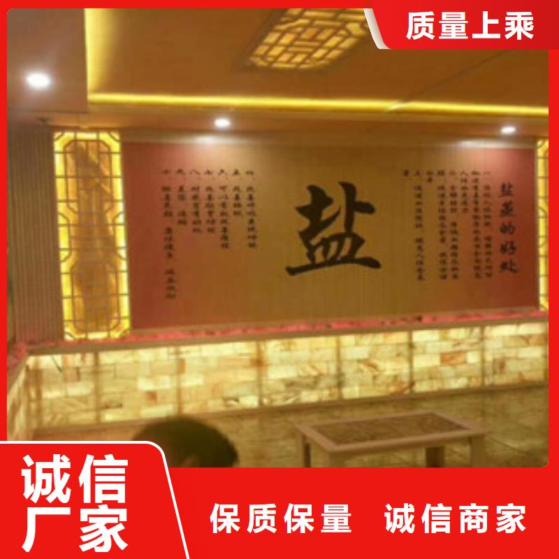 立山區(qū)汗蒸房質(zhì)優(yōu)價(jià)廉