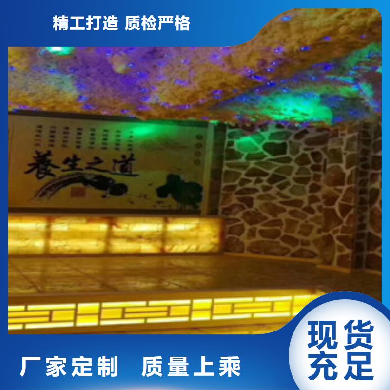 【汗蒸1】汗蒸房承建精心選材