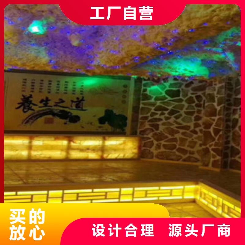 汗蒸房公司视频-江苏省南京市鸿都汗蒸房公司可服务区域浦口|白下|泰州|常州|镇江|宿迁等
