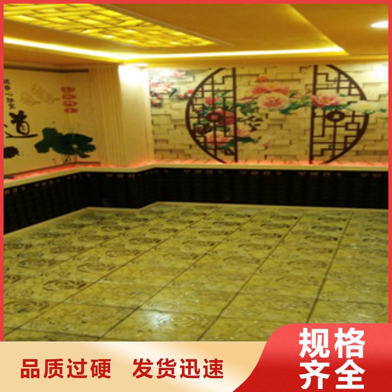 汗蒸房公司视频-江苏省南京市鸿都汗蒸房公司可服务区域浦口|白下|泰州|常州|镇江|宿迁等