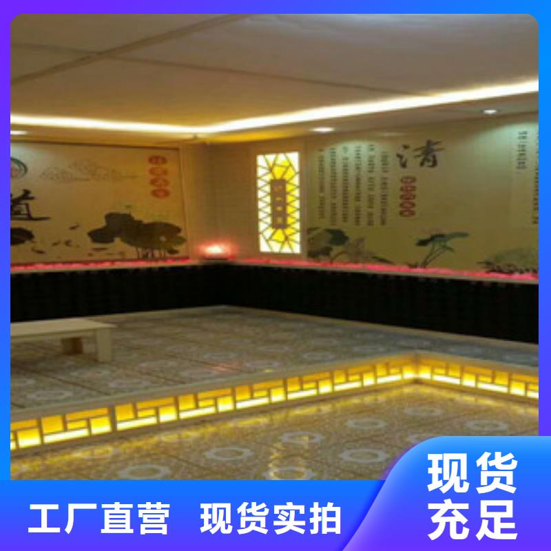 【汗蒸1】汗蒸房庫存量大