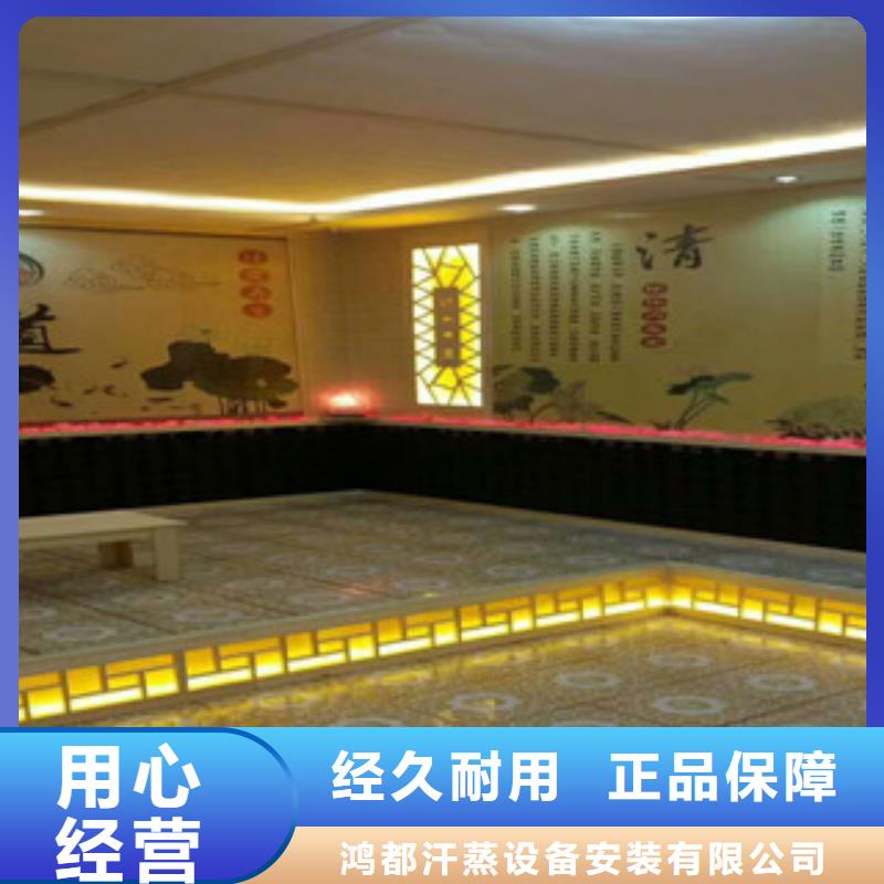 汗蒸1汗蒸房施工值得買