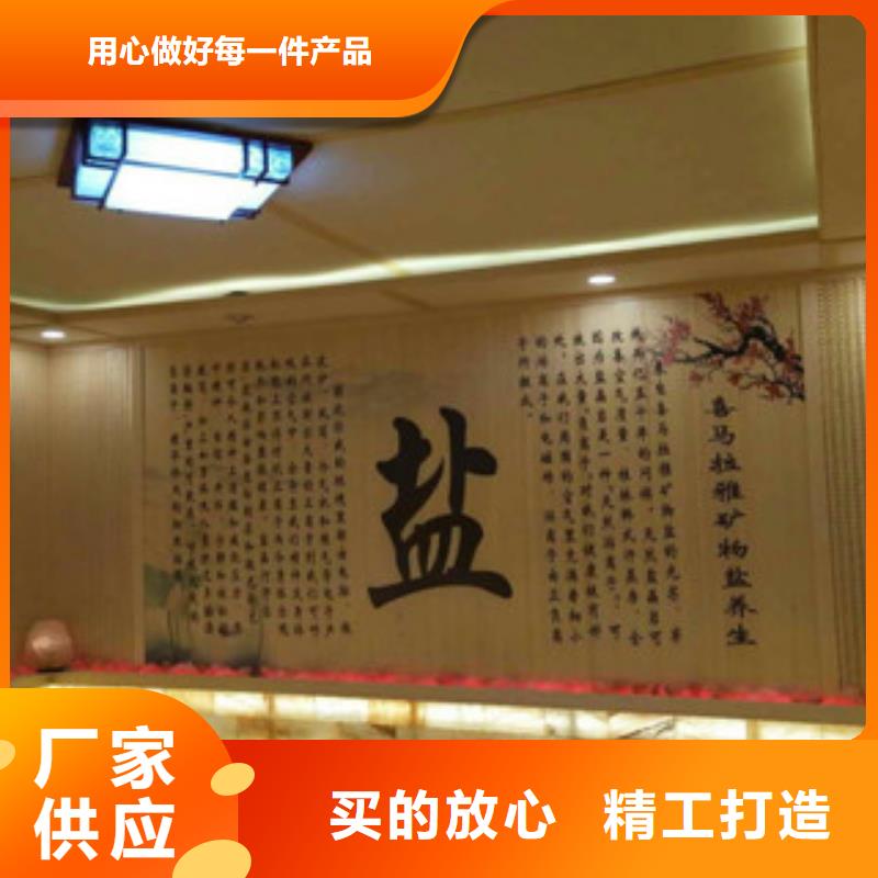 【汗蒸1】汗蒸房庫存量大