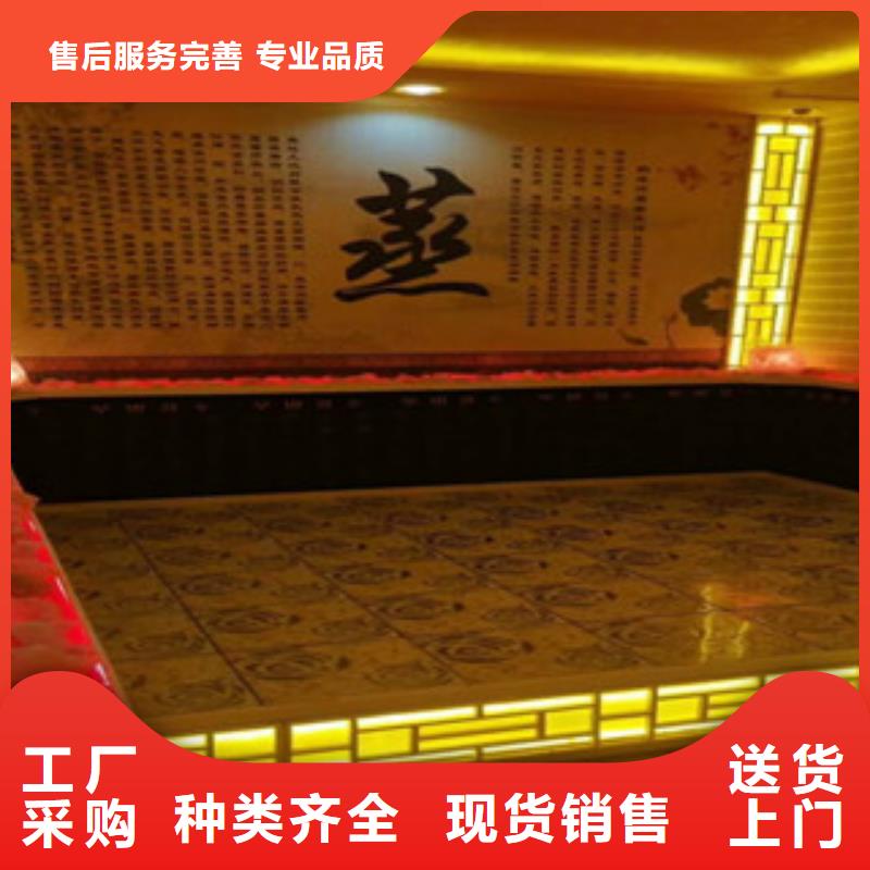 【汗蒸1】汗蒸房庫存量大