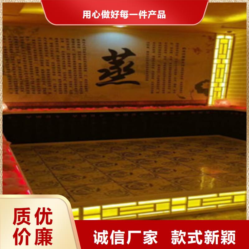 【汗蒸1】汗蒸房承建精心選材