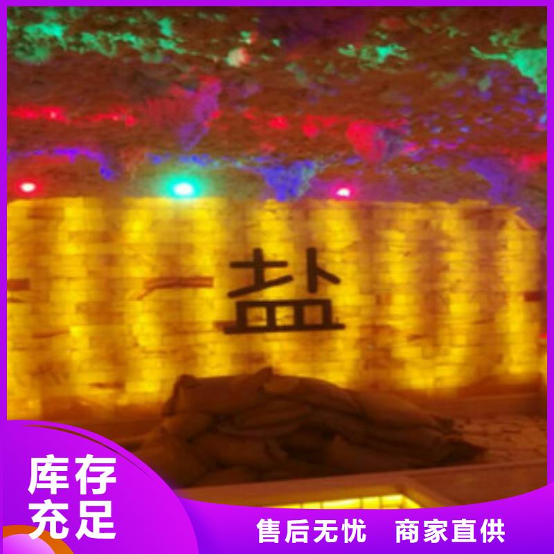 汗蒸2汗蒸房水加熱工藝層層把關(guān)