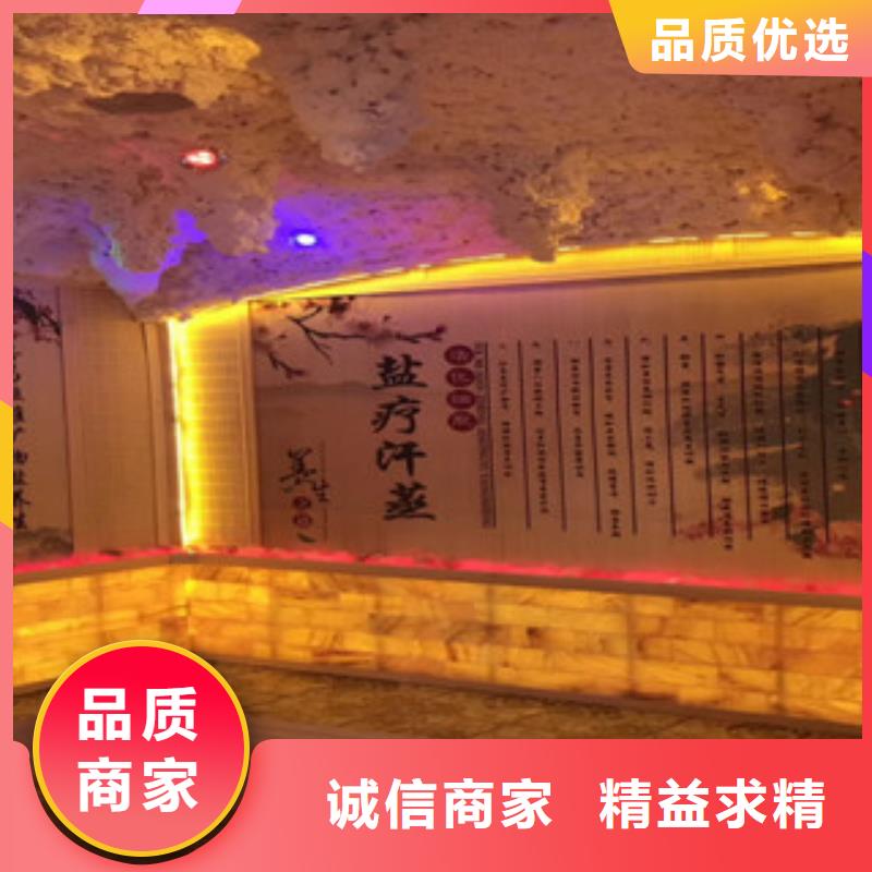 汗蒸2-汗蒸房源頭廠家供應