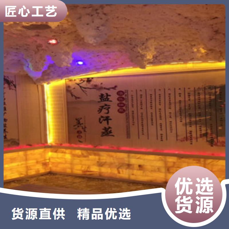 汗蒸2汗蒸房水加熱工藝層層把關(guān)