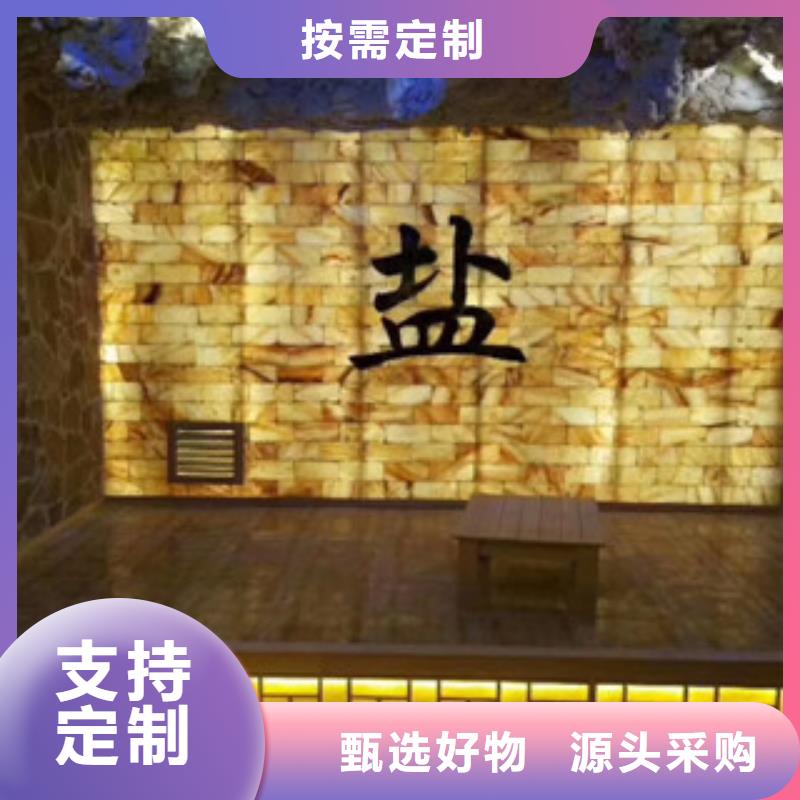 汗蒸2【汗蒸房】?jī)?yōu)質(zhì)貨源
