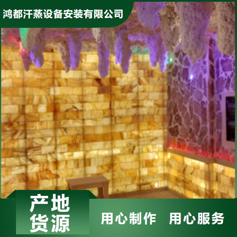汗蒸房公司视频-汗蒸房公司_甘肃省金昌市市场覆盖武威|陇南|平凉|甘南|庆阳等