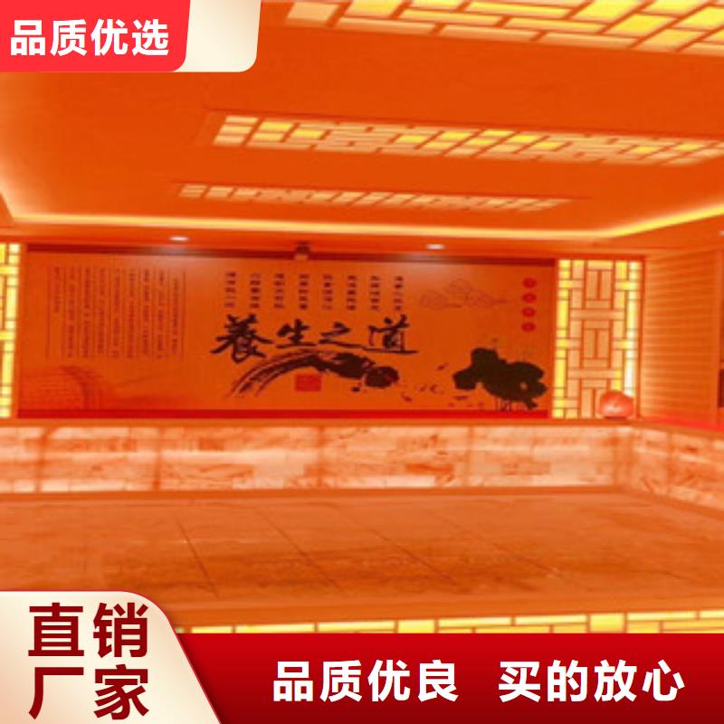 汗蒸2汗蒸房質量安心