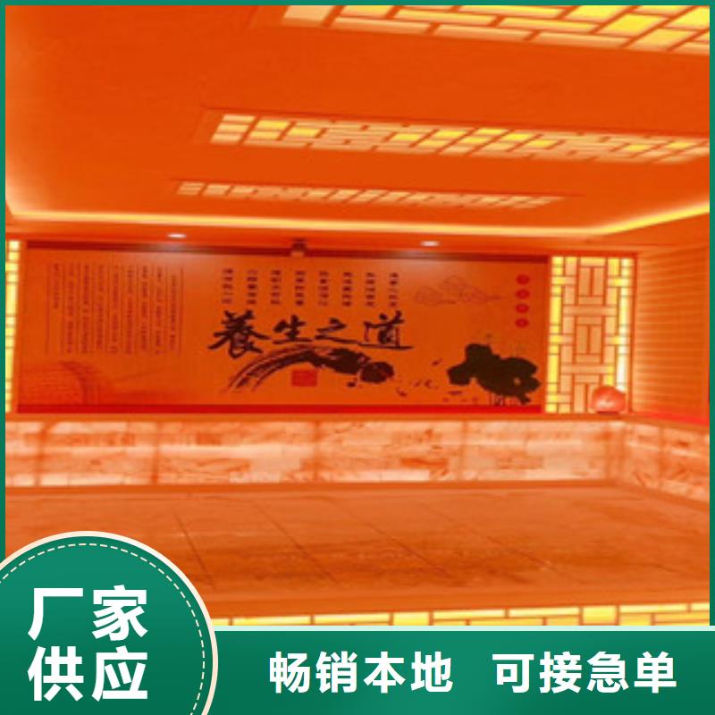 汗蒸2汗蒸房承建客戶信賴的廠家