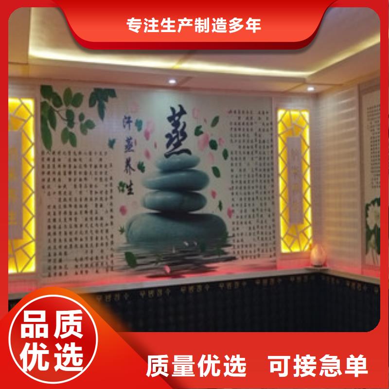 汗蒸2汗蒸房水加熱貨源直供
