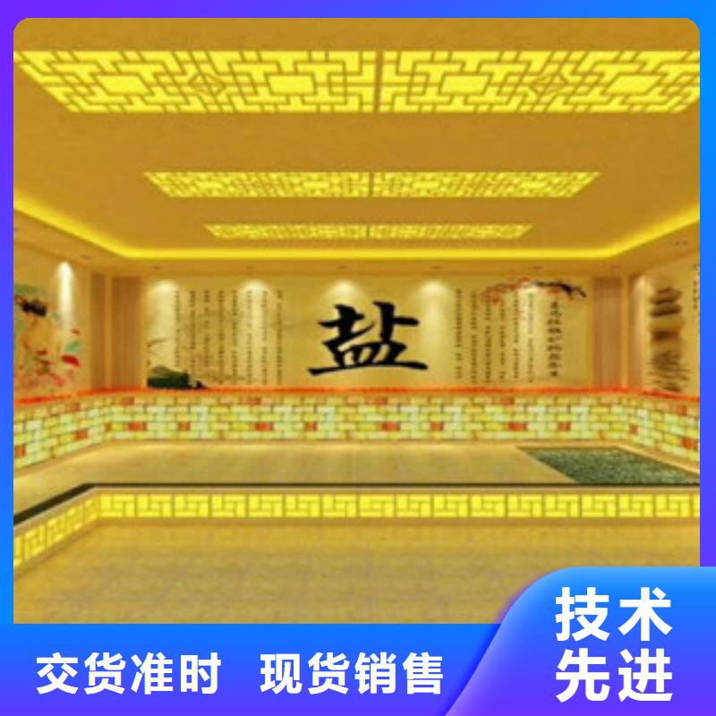 汗蒸2汗蒸房水加熱貨源直供