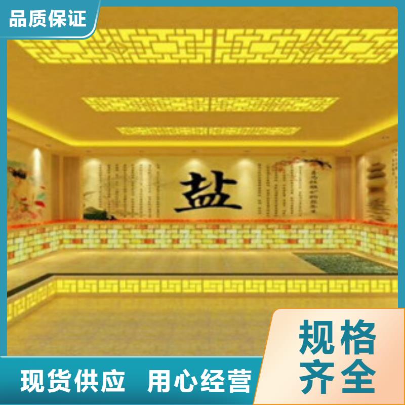 汗蒸2汗蒸房質量安心