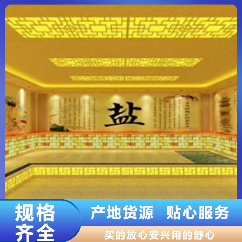 汗蒸房公司视频-甘州|临泽|嘉峪关|金昌|定西|庆阳|天水鸿都汗蒸房公司_ 鸿都汗蒸设备安装(张掖市分公司)
