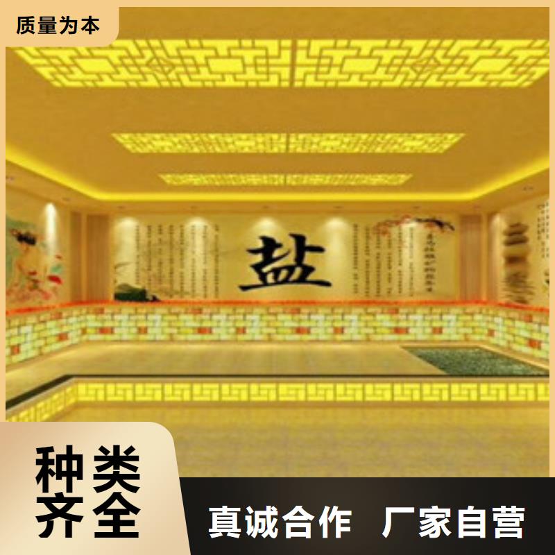 汗蒸2汗蒸房水加熱源頭廠家供應