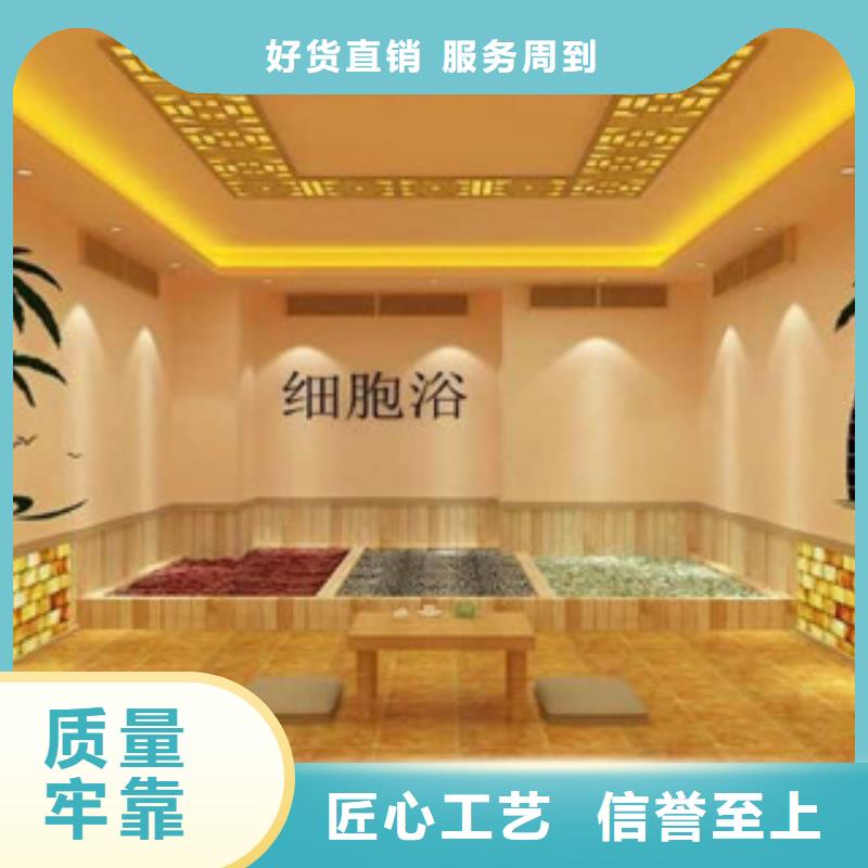 汗蒸2汗蒸房水加熱認(rèn)準(zhǔn)大品牌廠家