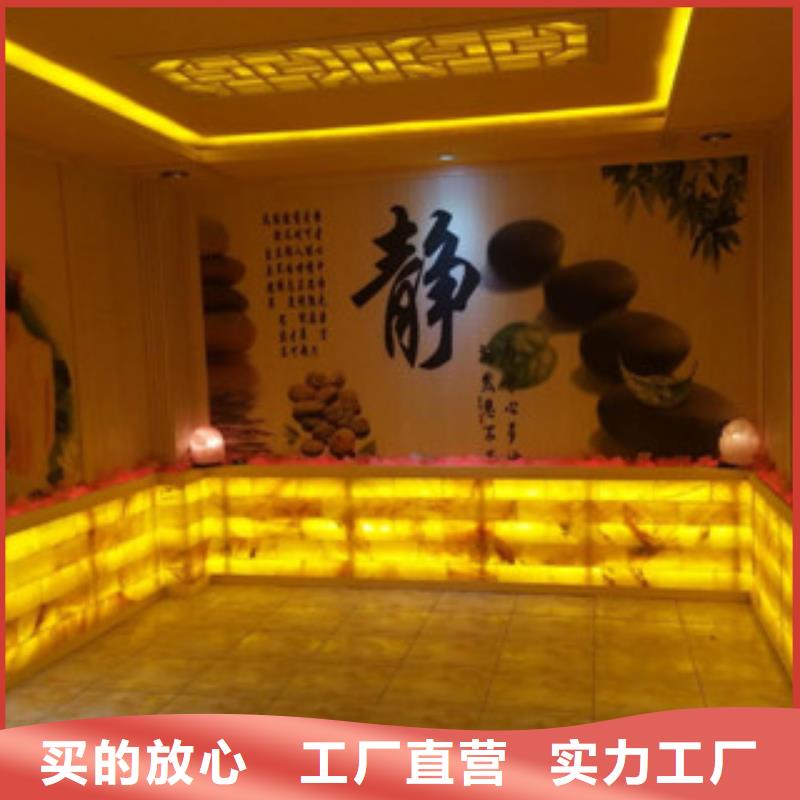 汗蒸房公司视频-汗蒸房公司_甘肃省金昌市市场覆盖武威|陇南|平凉|甘南|庆阳等