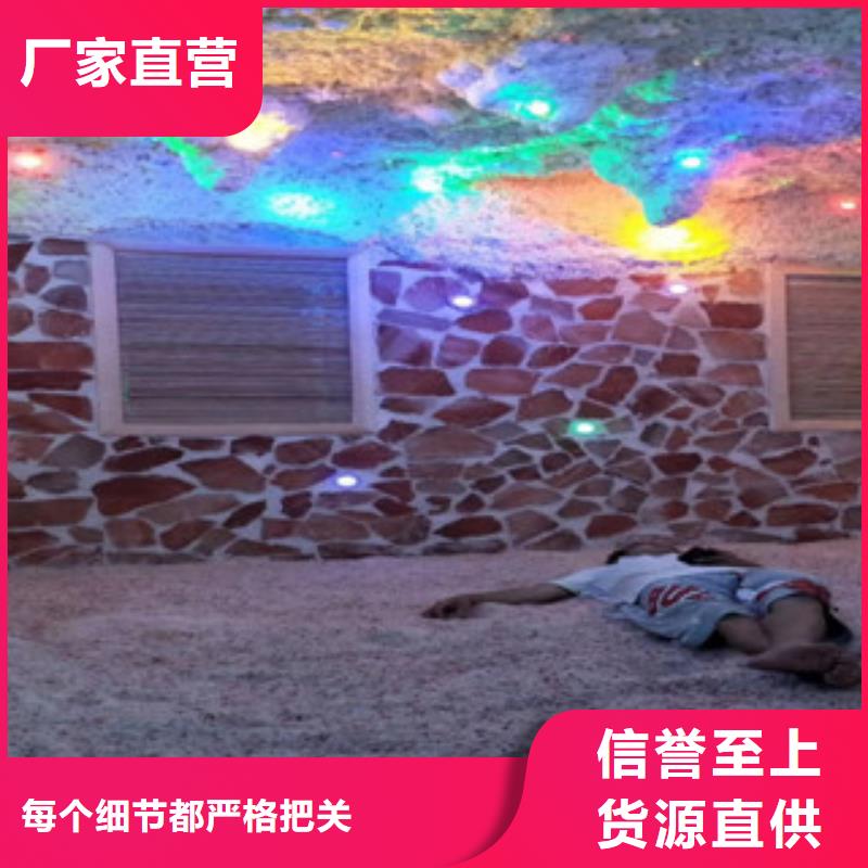 汗蒸2_汗蒸房定制速度快工期短