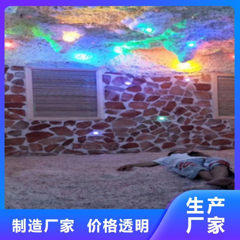汗蒸2汗蒸房承建现货充足量大优惠
