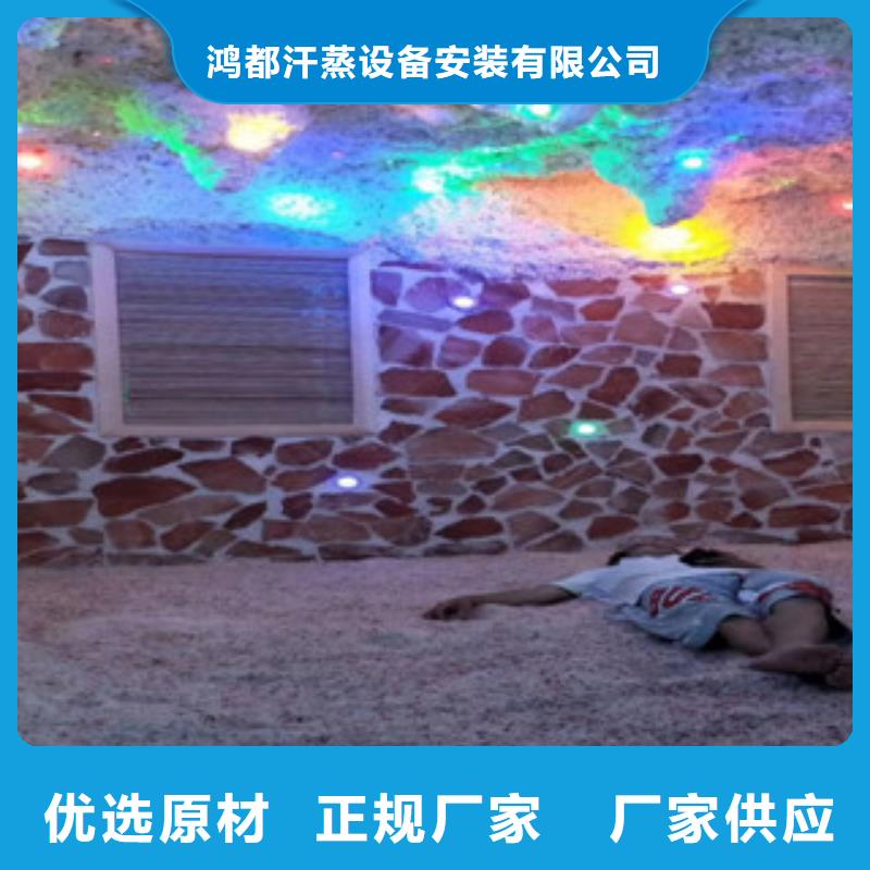 【汗蒸2汗蒸房施工專業(yè)按需定制】