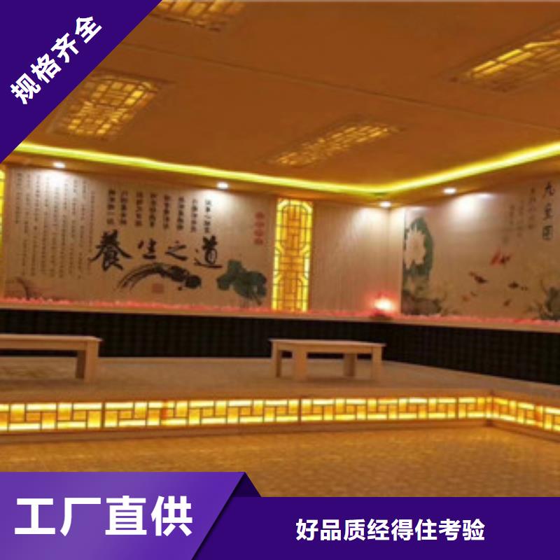 【汗蒸2】-汗蒸房裝修適用場(chǎng)景