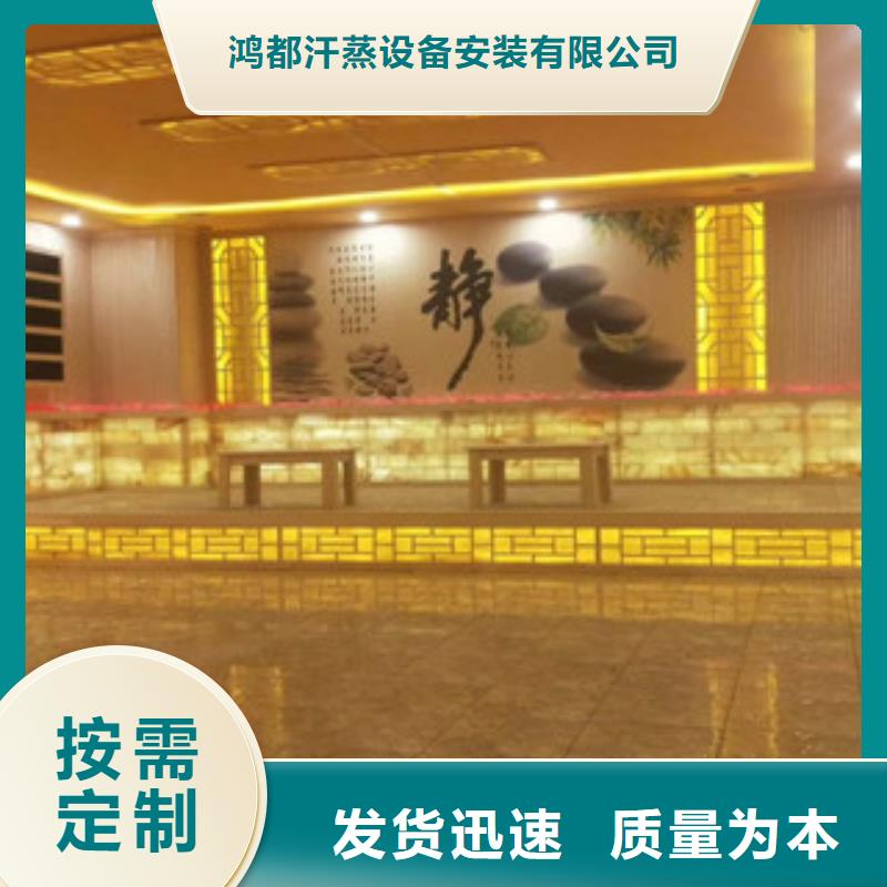 汗蒸2【汗蒸房】?jī)?yōu)質(zhì)貨源